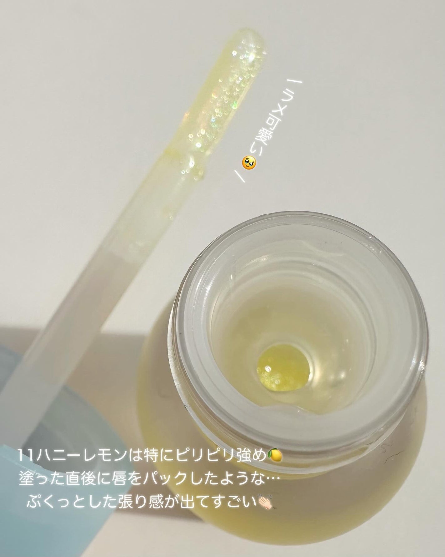 ジューシーベリープランピングリップオイル/TOCOBO/リップグロスを使ったクチコミ(4枚目)