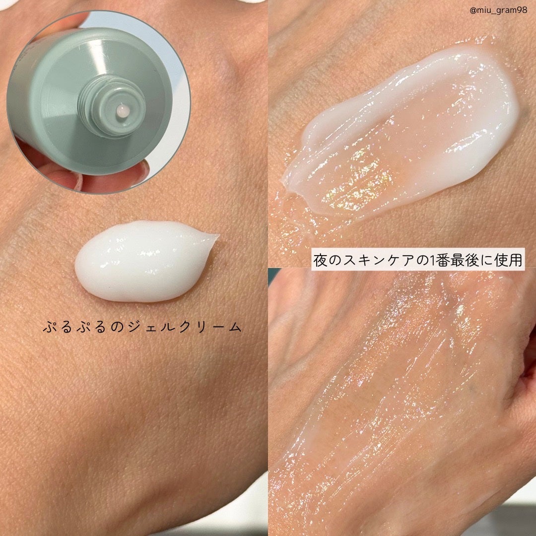 mineral. ナイトマスク/Laline/フェイスクリームを使ったクチコミ(4枚目)