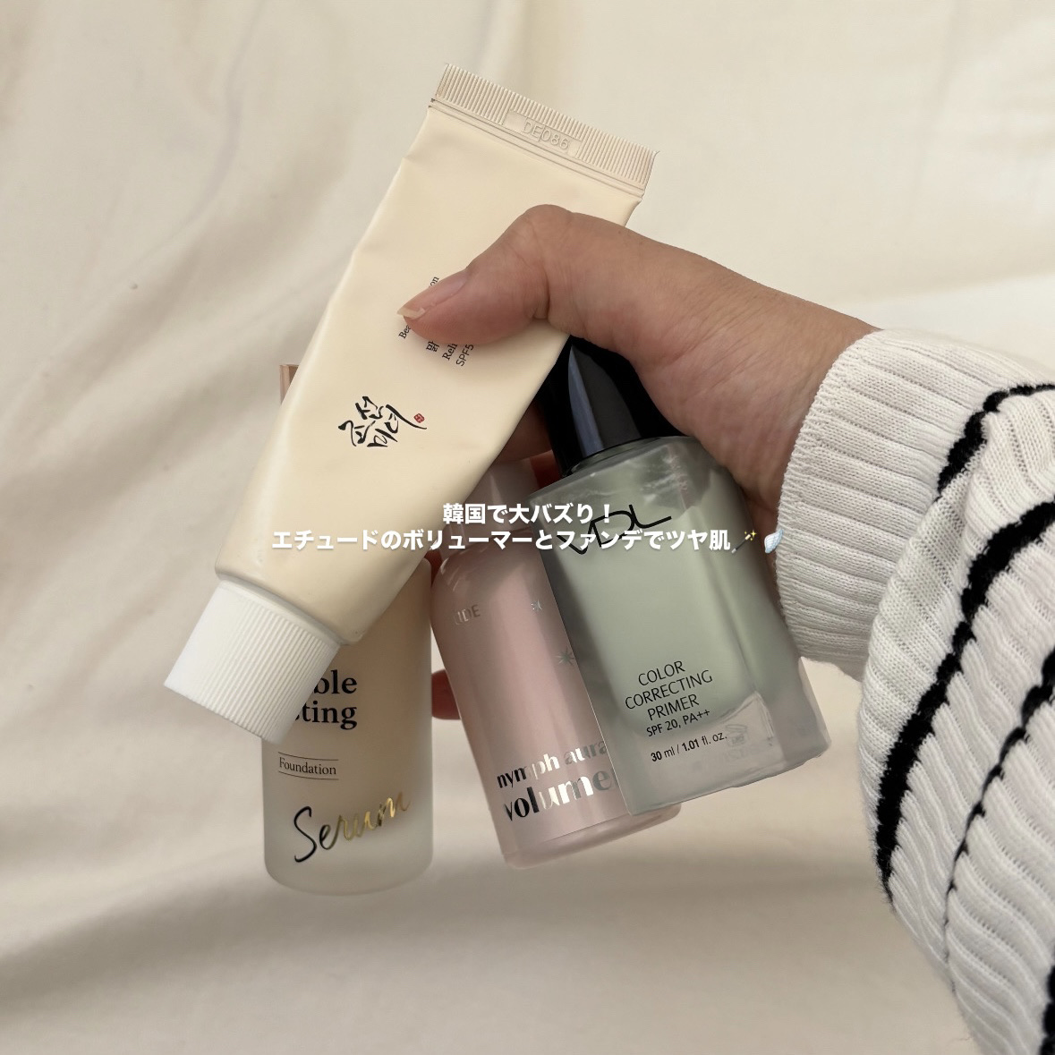 ダブルラスティング　セラムスキンファンデーション ニュートラルバニラ/ETUDE/リキッドファンデーションを使ったクチコミ（1枚目）