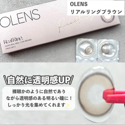 Real Ring 1day/OLENS/ワンデー(1DAY)カラコンを使ったクチコミ(4枚目)