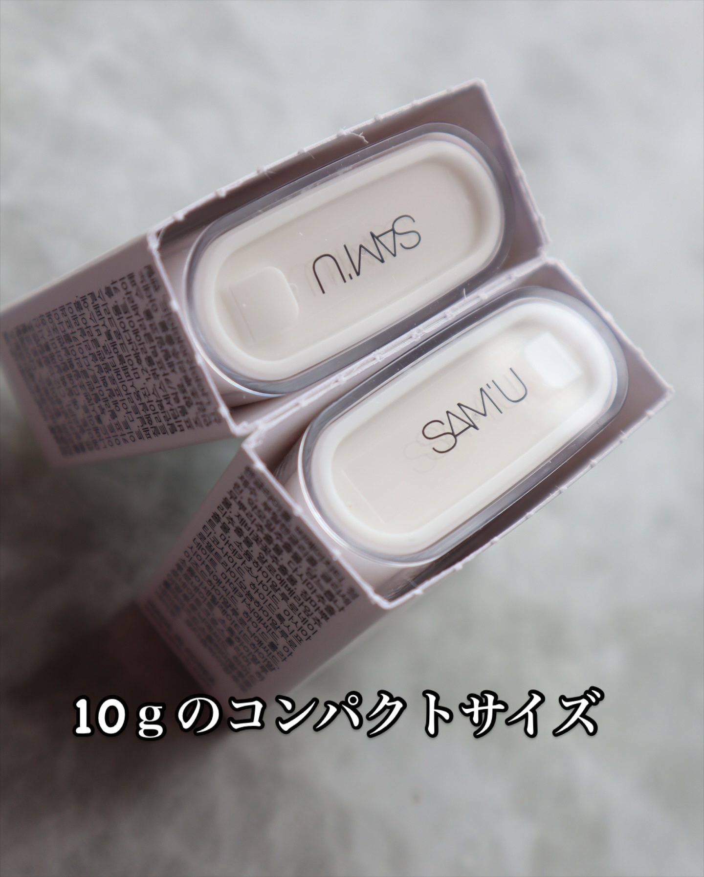 センシティブポケットサンスティック/SAM'U/日焼け止めスティックを使ったクチコミ（3枚目）