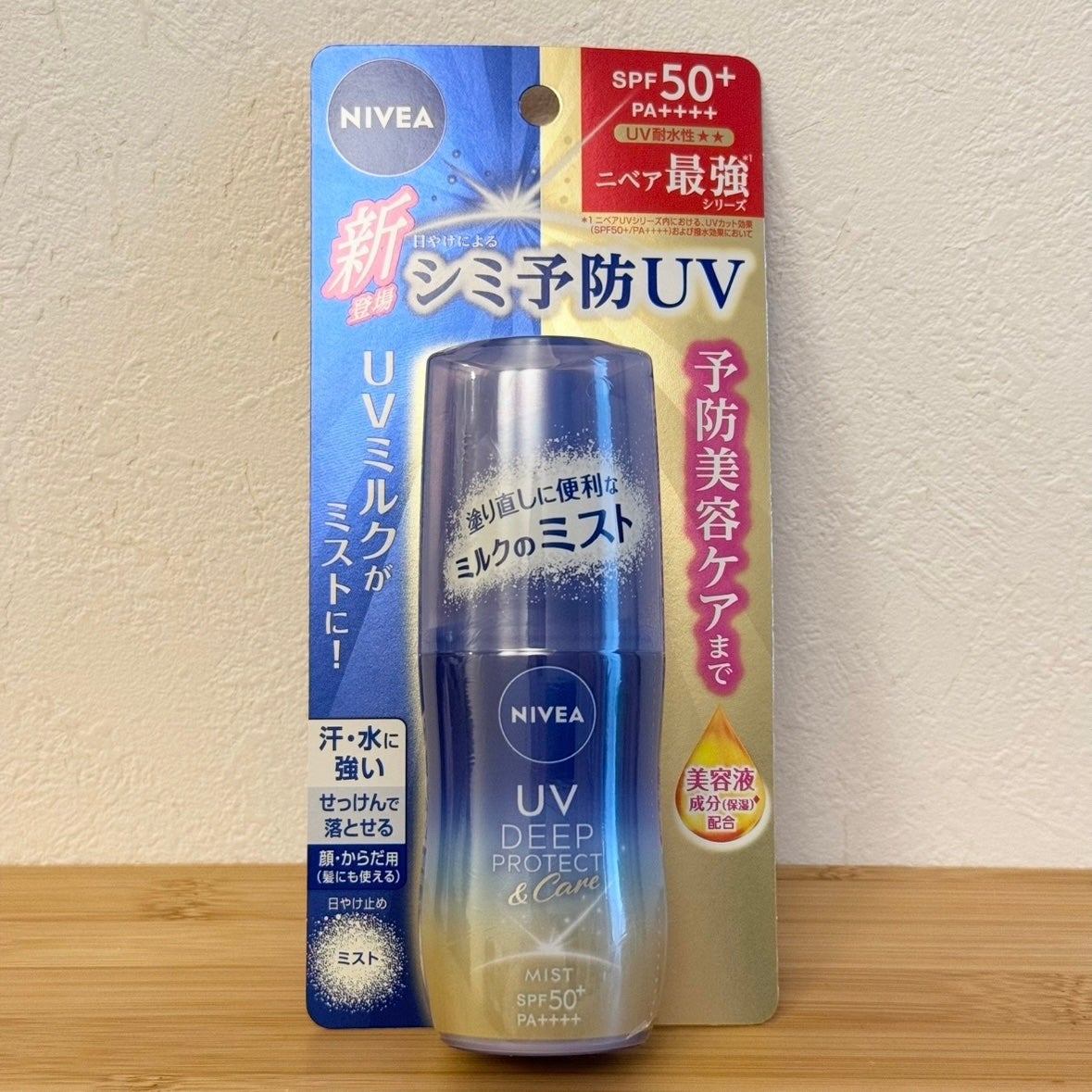 ニベアUV ディーププロテクト&ケア ミルクミスト/ニベア/日焼け止めミスト・スプレーを使ったクチコミ(1枚目)