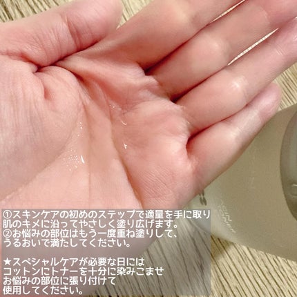 TXナイアシンエッセンストナー/SKIN&LAB/化粧水を使ったクチコミ(4枚目)