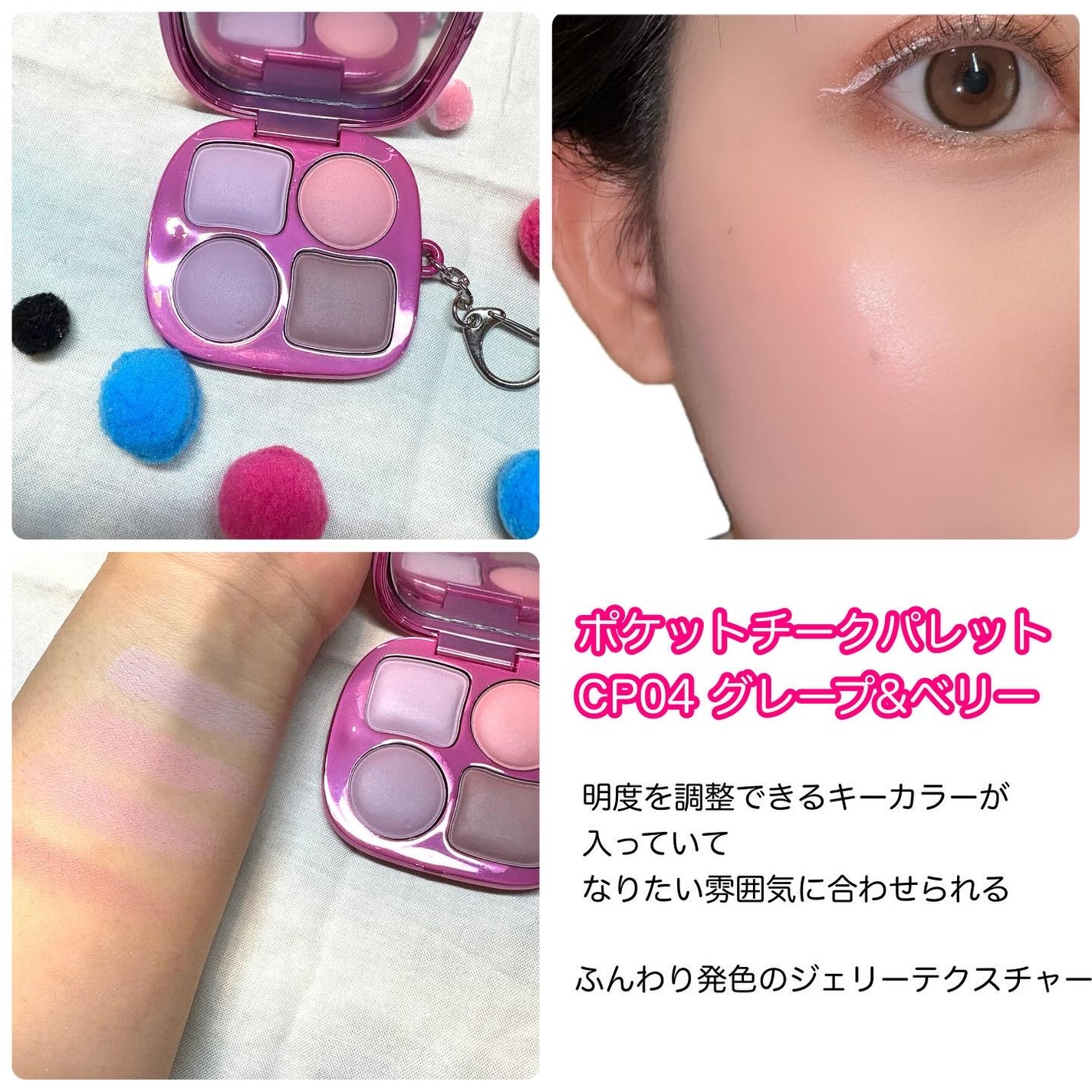 フィー ポケットアイパレット/fwee/アイシャドウパレットを使ったクチコミ(3枚目)