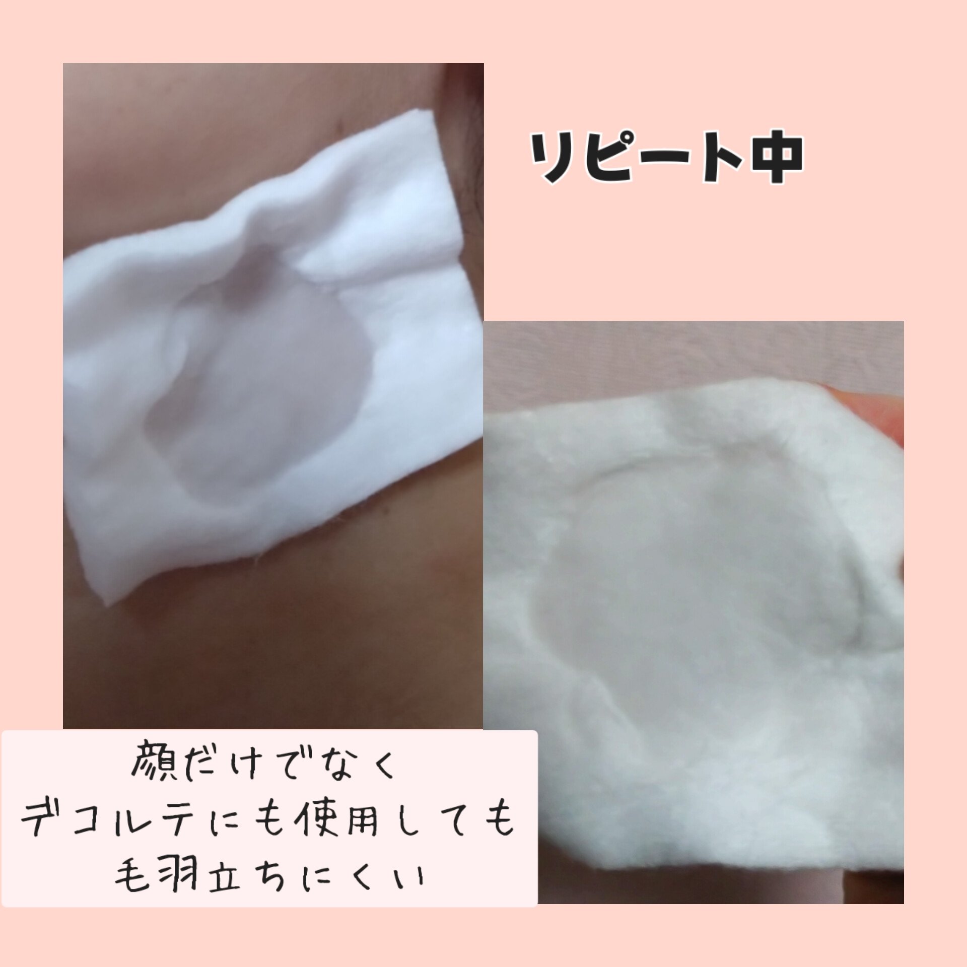 エリクシール シュペリエル つや玉コットン/エリクシール/コットンを使ったクチコミ（3枚目）