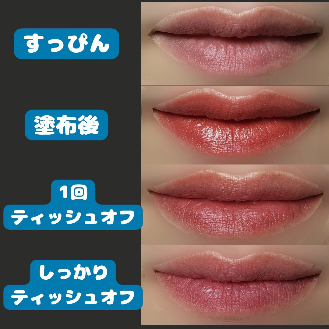 ラスティング リップカラーN/CEZANNE/口紅を使ったクチコミ（3枚目）