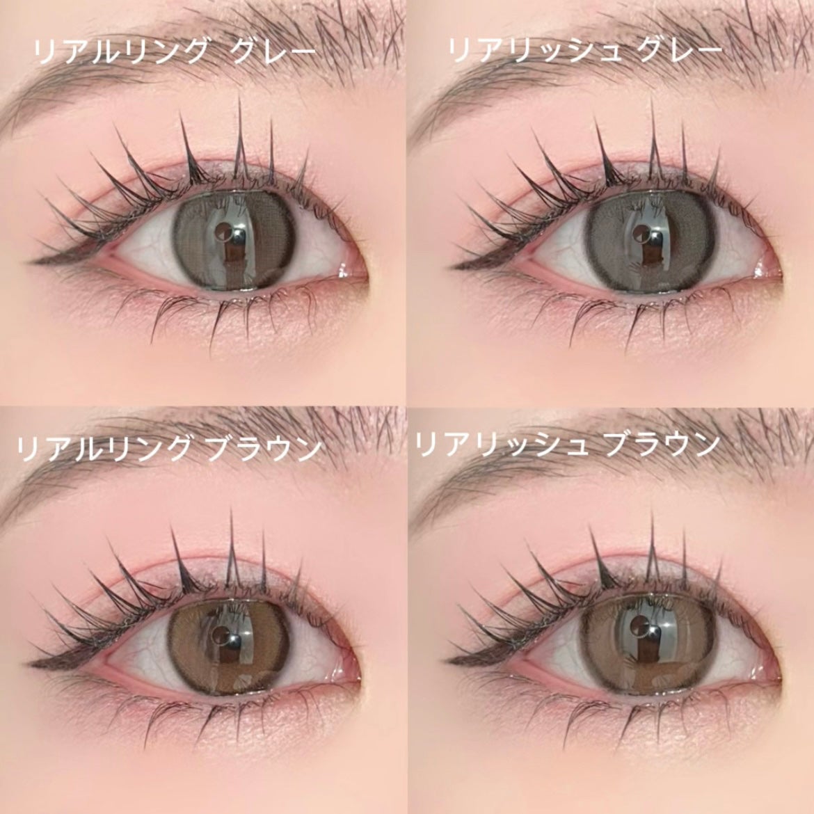 Real Ring 1day/OLENS/ワンデー(1DAY)カラコンを使ったクチコミ(8枚目)