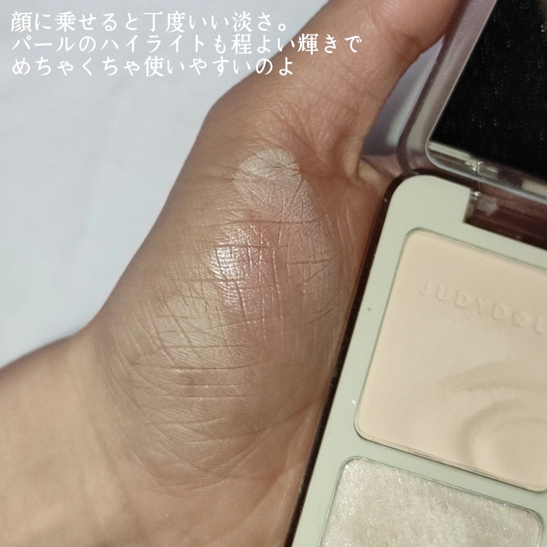 JUDYDOLL メリハリマスターパレット/JUDYDOLL/パウダーハイライトを使ったクチコミ（3枚目）