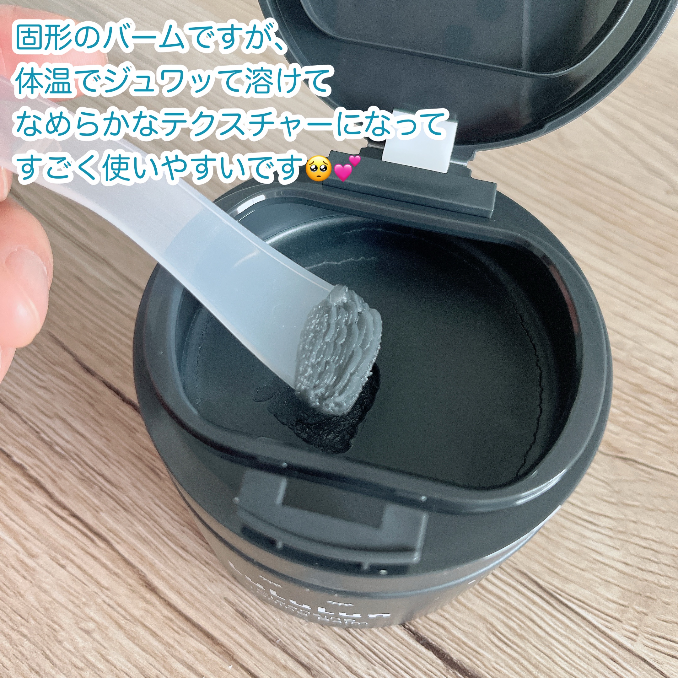 ルルルンクレンジング トーニングバーム CLEAR BLACK/ルルルン/クレンジングバームを使ったクチコミ（3枚目）