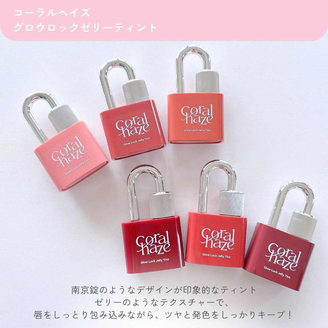 グロウロックゼリーティント/Coralhaze/リップティントを使ったクチコミ(2枚目)