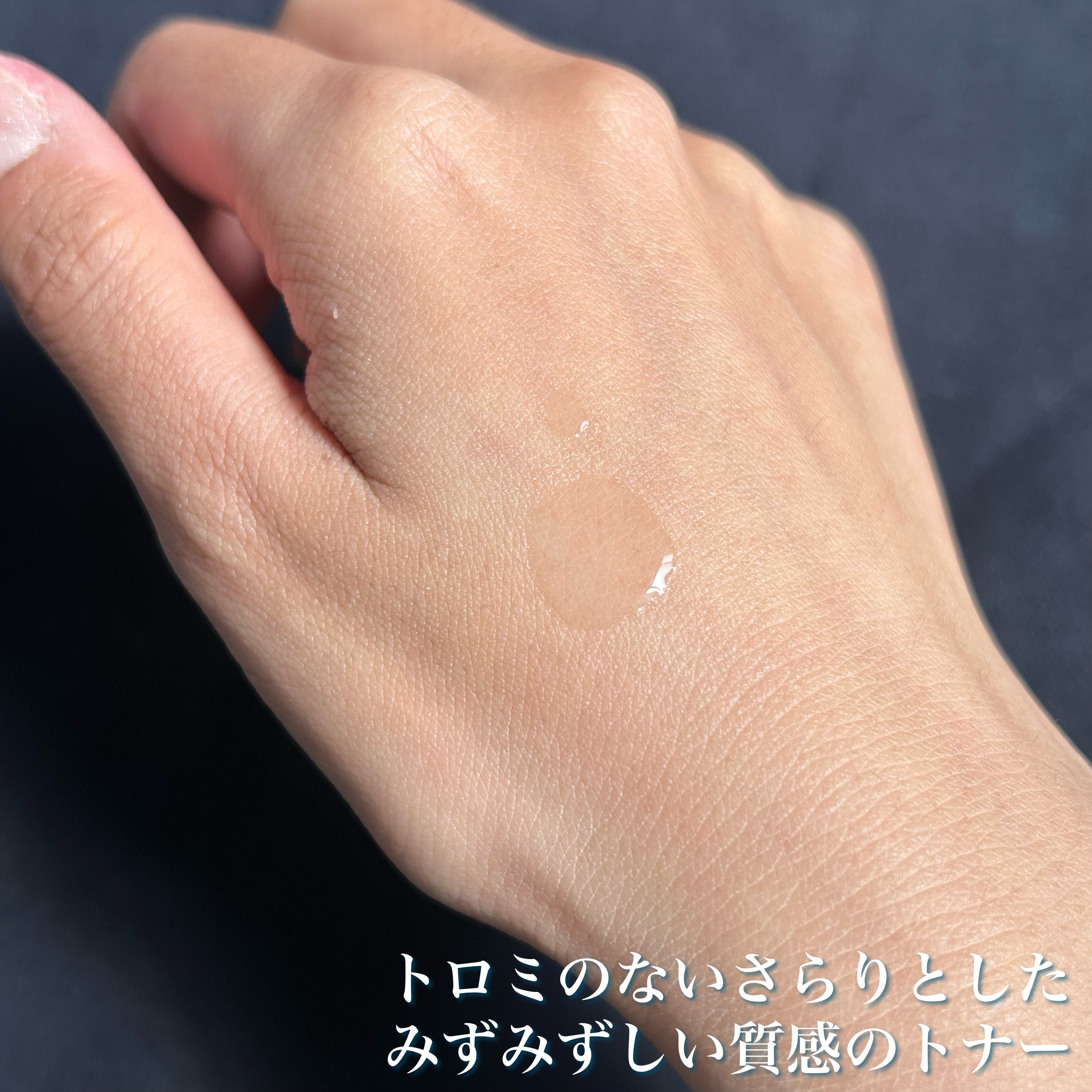 オリゴヒアルロン酸ディープトナー/THE LAB by blanc doux(ザラボバイブランドゥ)/化粧水を使ったクチコミ（3枚目）