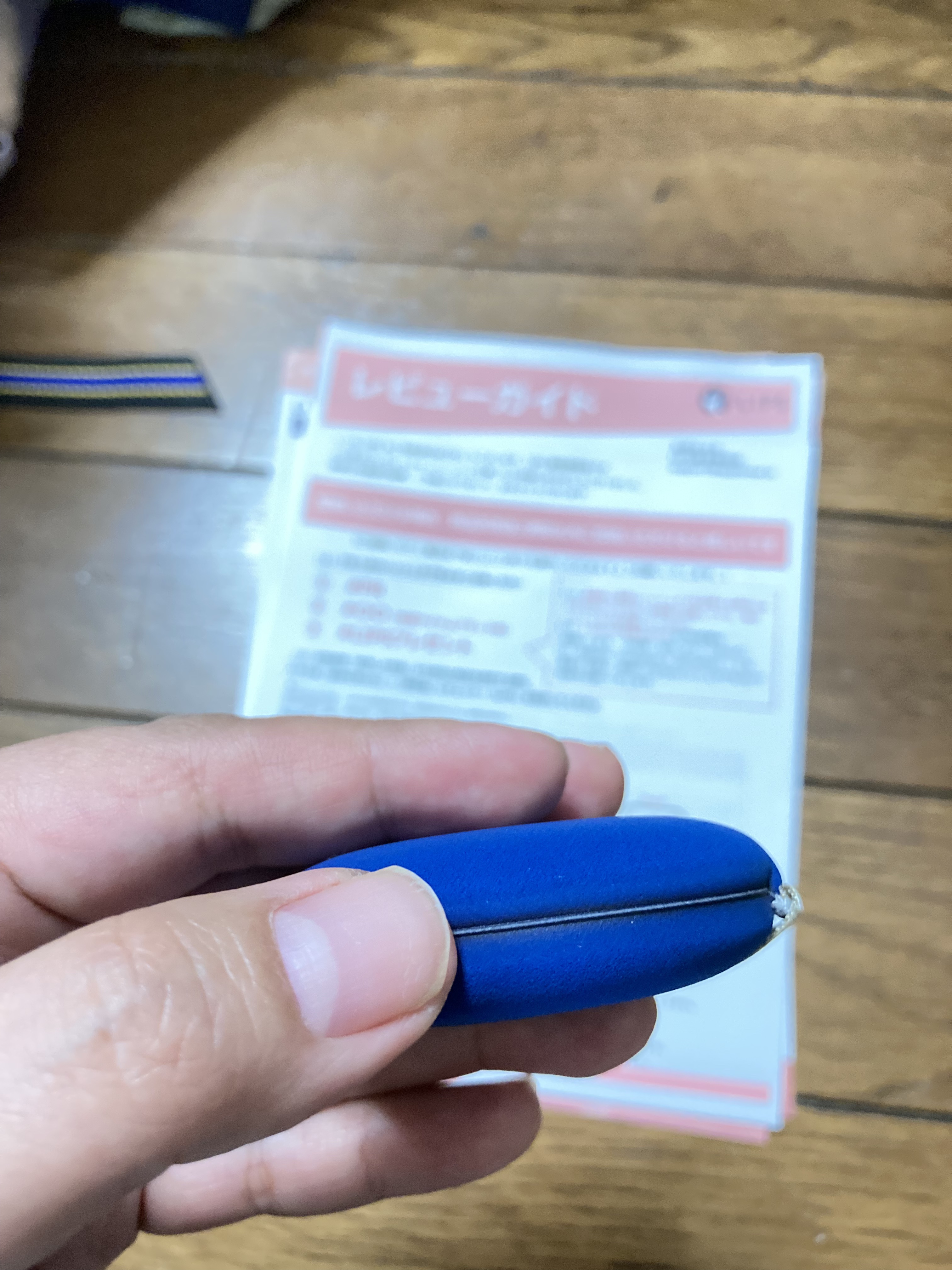 を使ったクチコミ（2枚目）