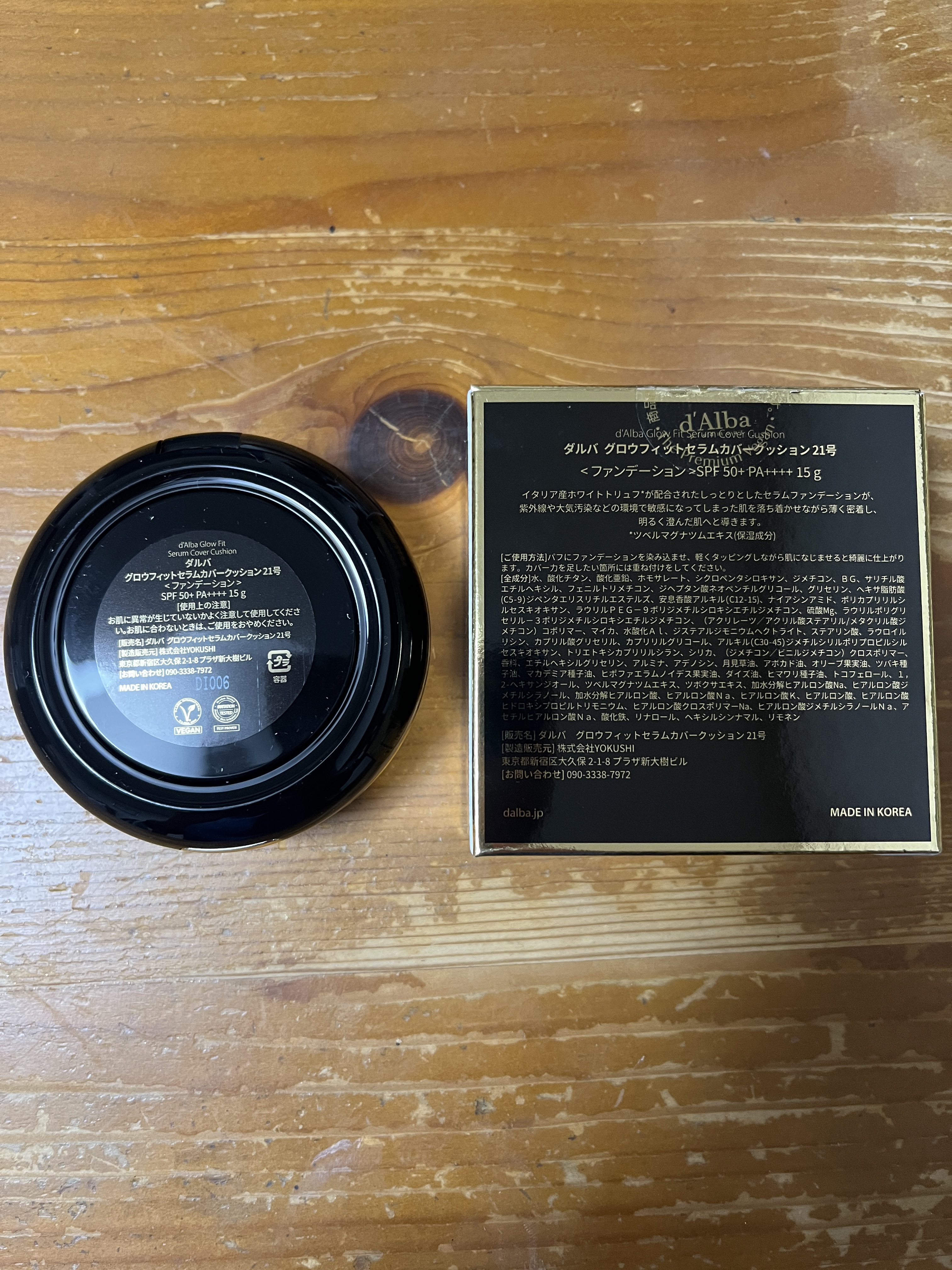 グロウフィットセラムカバークッション 21 アイボリー/ダルバ/クッションファンデーションを使ったクチコミ（2枚目）