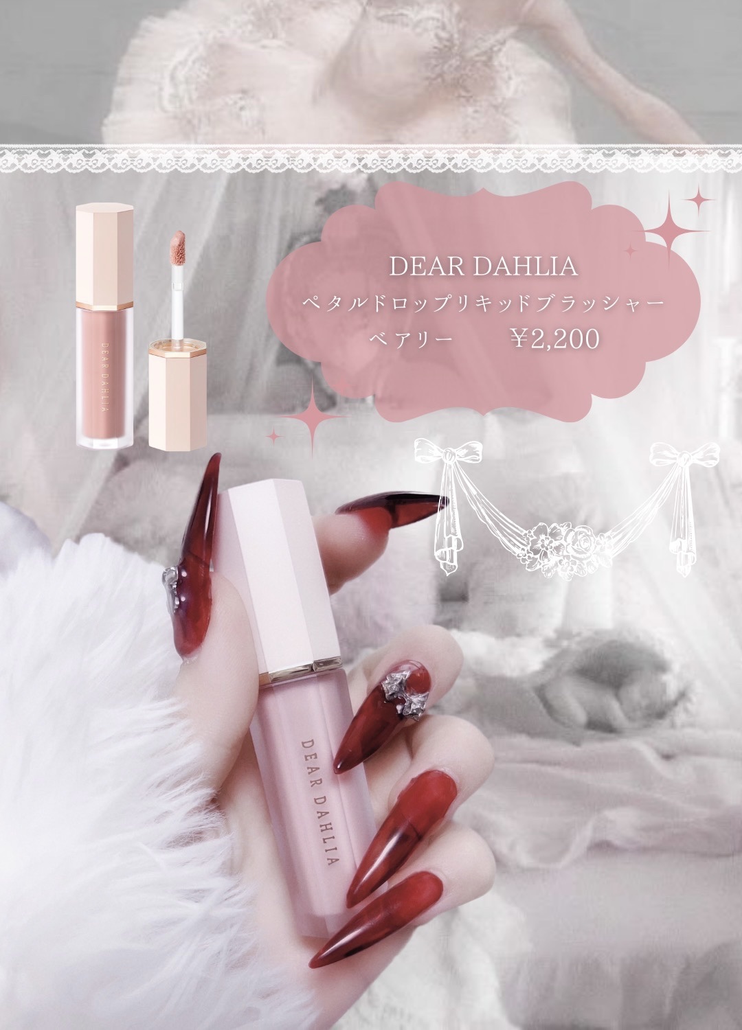 ジルスチュアート　イルミネイティング セラムプライマー/JILL STUART/化粧下地を使ったクチコミ（2枚目）