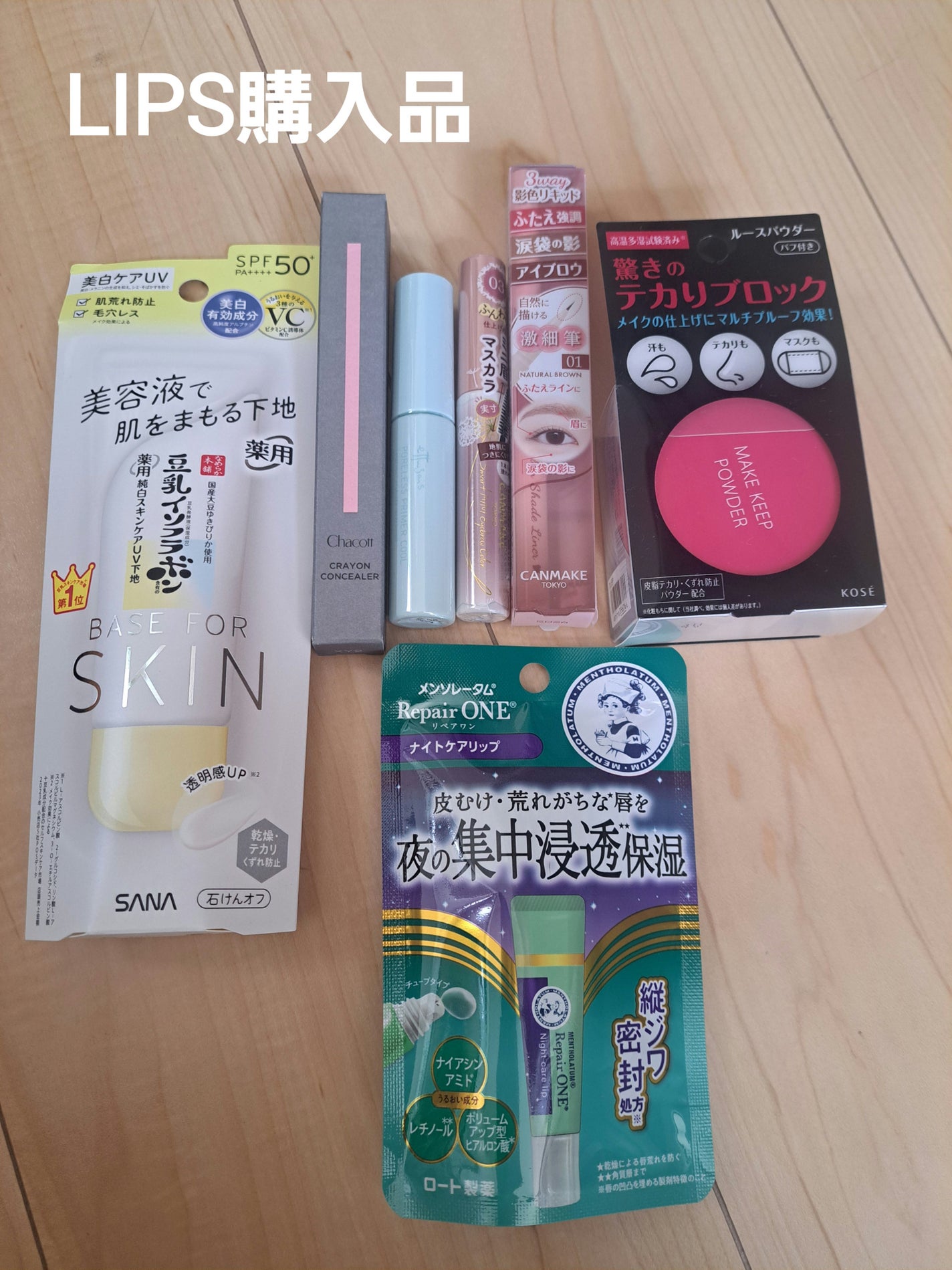 エテュセ ポアレスプライマー クール/ettusais/化粧下地を使ったクチコミ(1枚目)