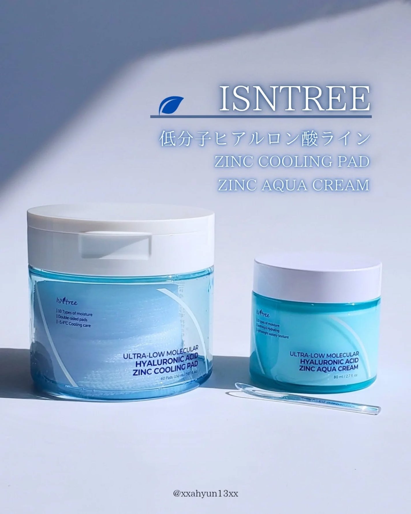超低分子ヒアルロン酸ジンククーリングパッド/Isntree/トナーパッドを使ったクチコミ(1枚目)