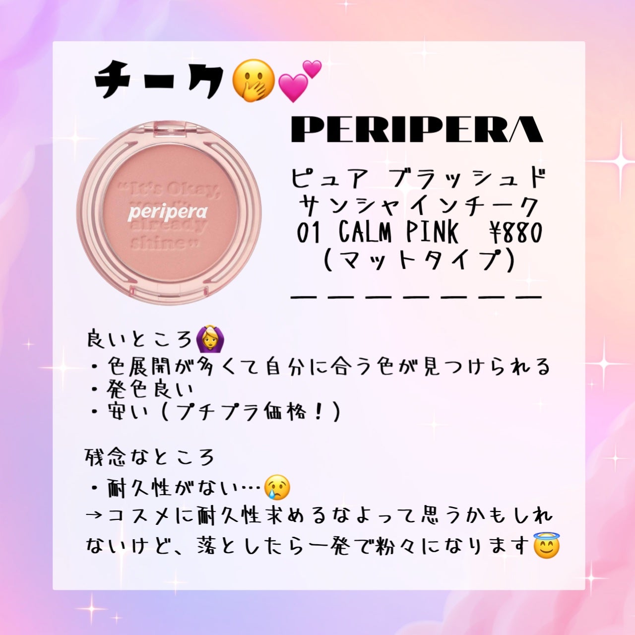 フェイスブラシ/セリア/メイクブラシを使ったクチコミ(4枚目)