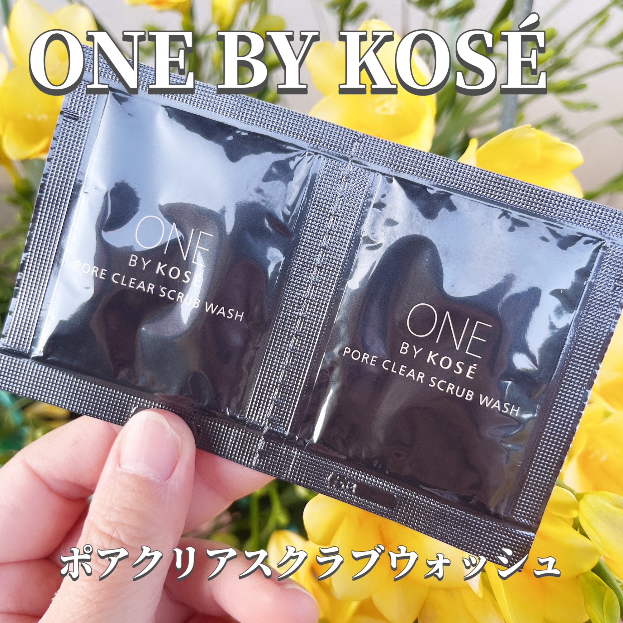 ポアクリア スクラブ ウォッシュ/ONE BY KOSE/洗顔フォームを使ったクチコミ（1枚目）