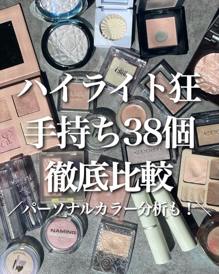 ディオールスキン フォーエヴァー グロウ ルミナイザー/Dior/ハイライトを使ったクチコミ(1枚目)