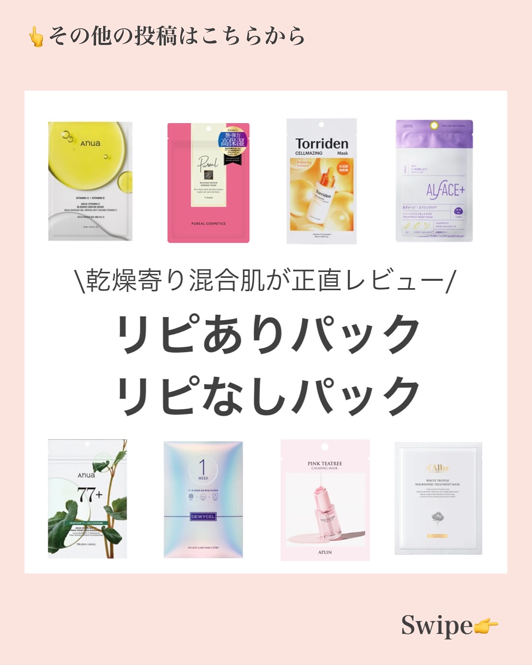 ルルルンピュア エブリーズ/ルルルン/シートマスク・パックを使ったクチコミ（1枚目）