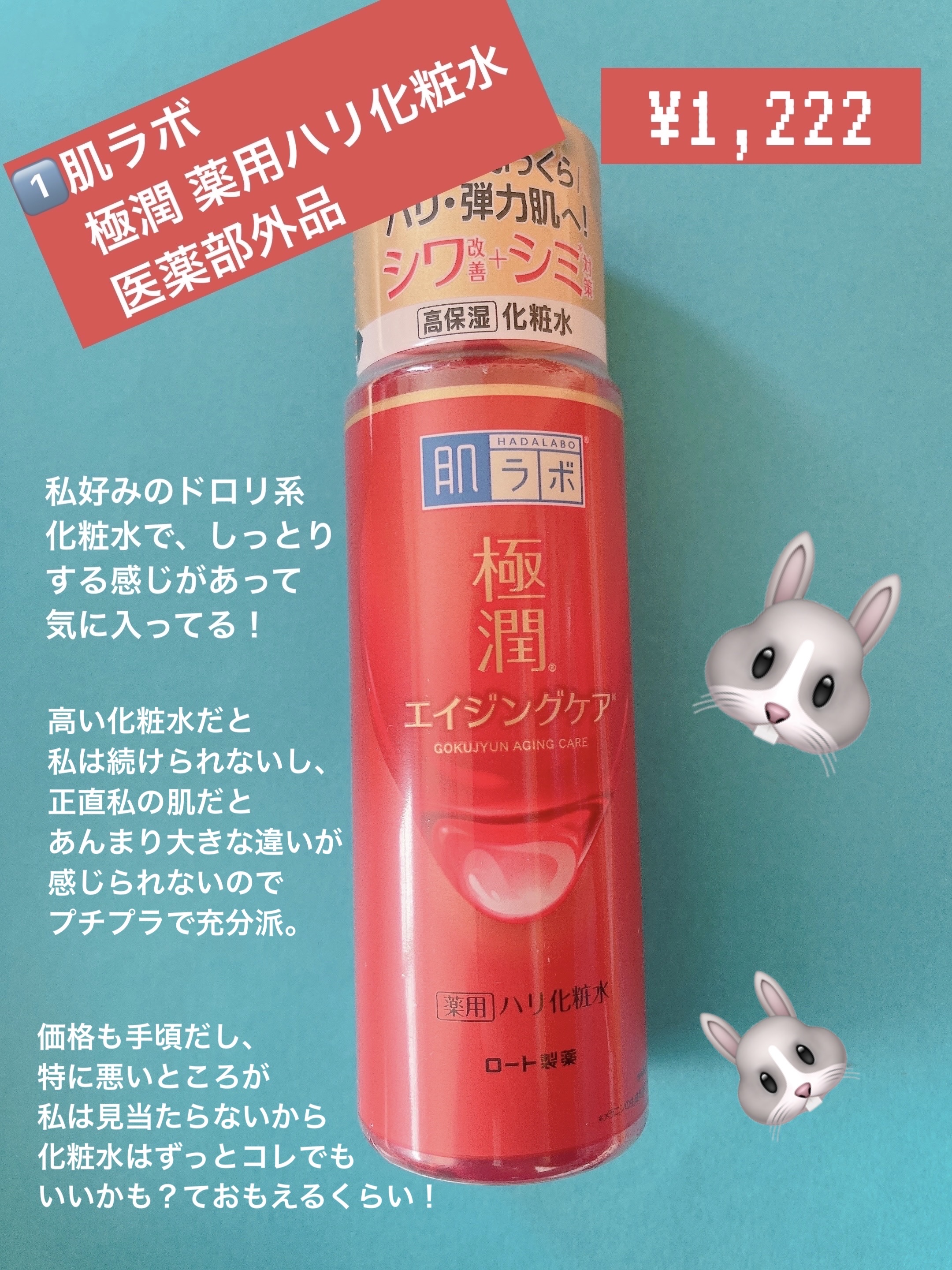 フェイスグロウカラー/CEZANNE/クリームハイライトを使ったクチコミ（2枚目）