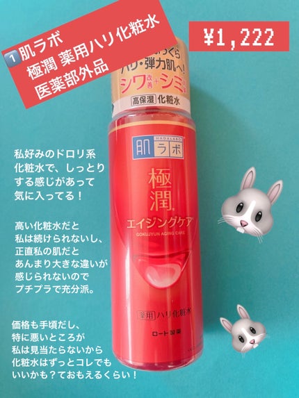 エテュセ リップエディション(ティントルージュ)/ettusais/リップティントを使ったクチコミ(2枚目)