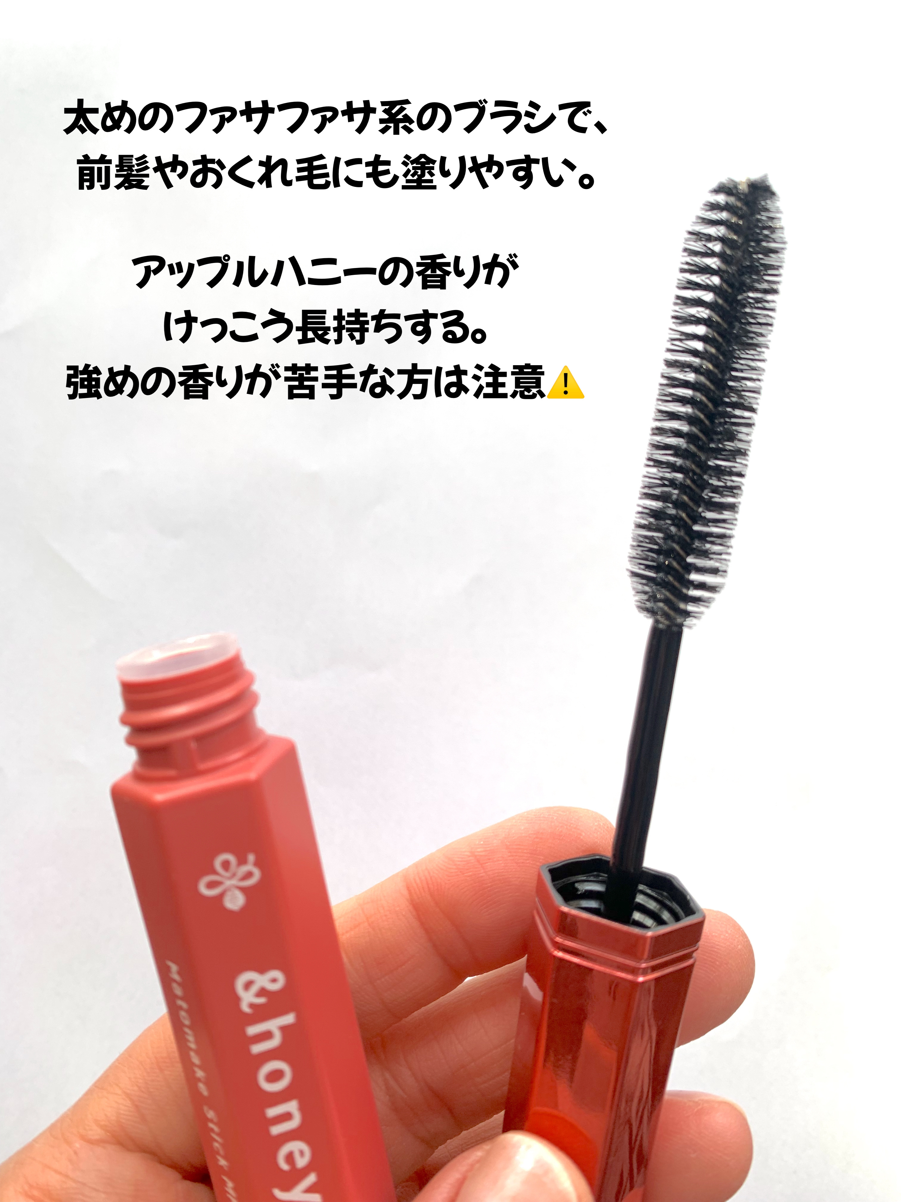 アンドハニー マトメイク スティック ミラクルホールド4.0/&honey/ヘアジェルを使ったクチコミ（3枚目）
