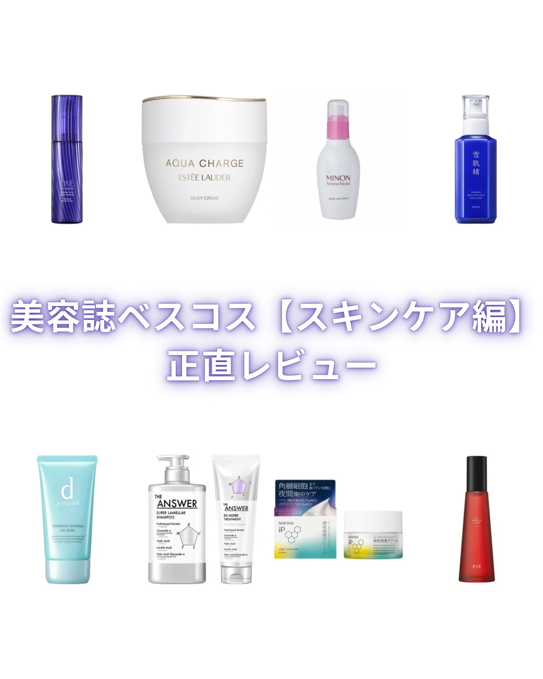 薬用雪肌精 ブライトニング エマルジョン/雪肌精/乳液を使ったクチコミ（1枚目）