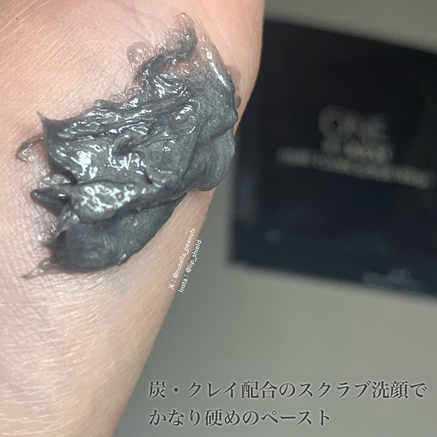 ポアクリア スクラブ ウォッシュ/ONE BY KOSE/洗顔フォームを使ったクチコミ(2枚目)