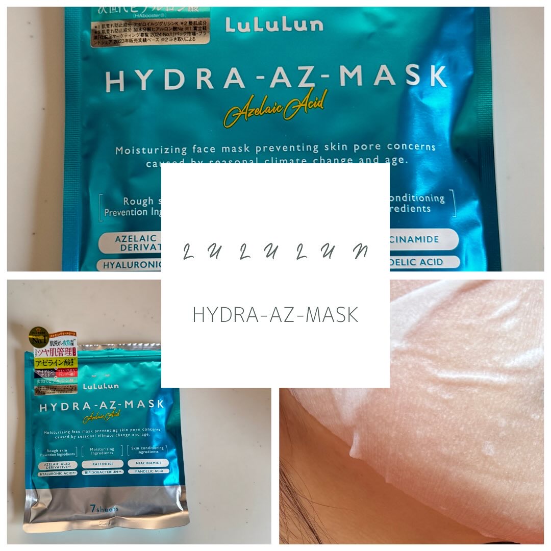 ルルルン ハイドラ AZ マスク/ルルルン/シートマスク・パックを使ったクチコミ（1枚目）