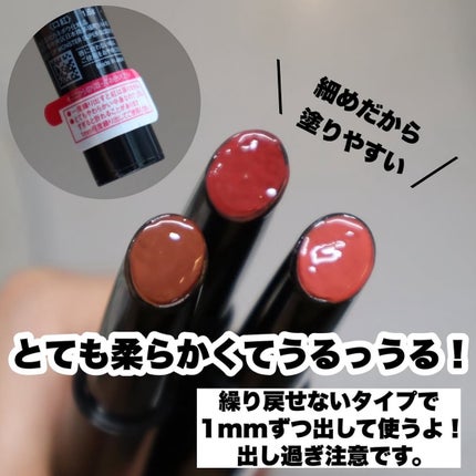 ケイト リップモンスター ツヤバース/KATE/口紅を使ったクチコミ(8枚目)