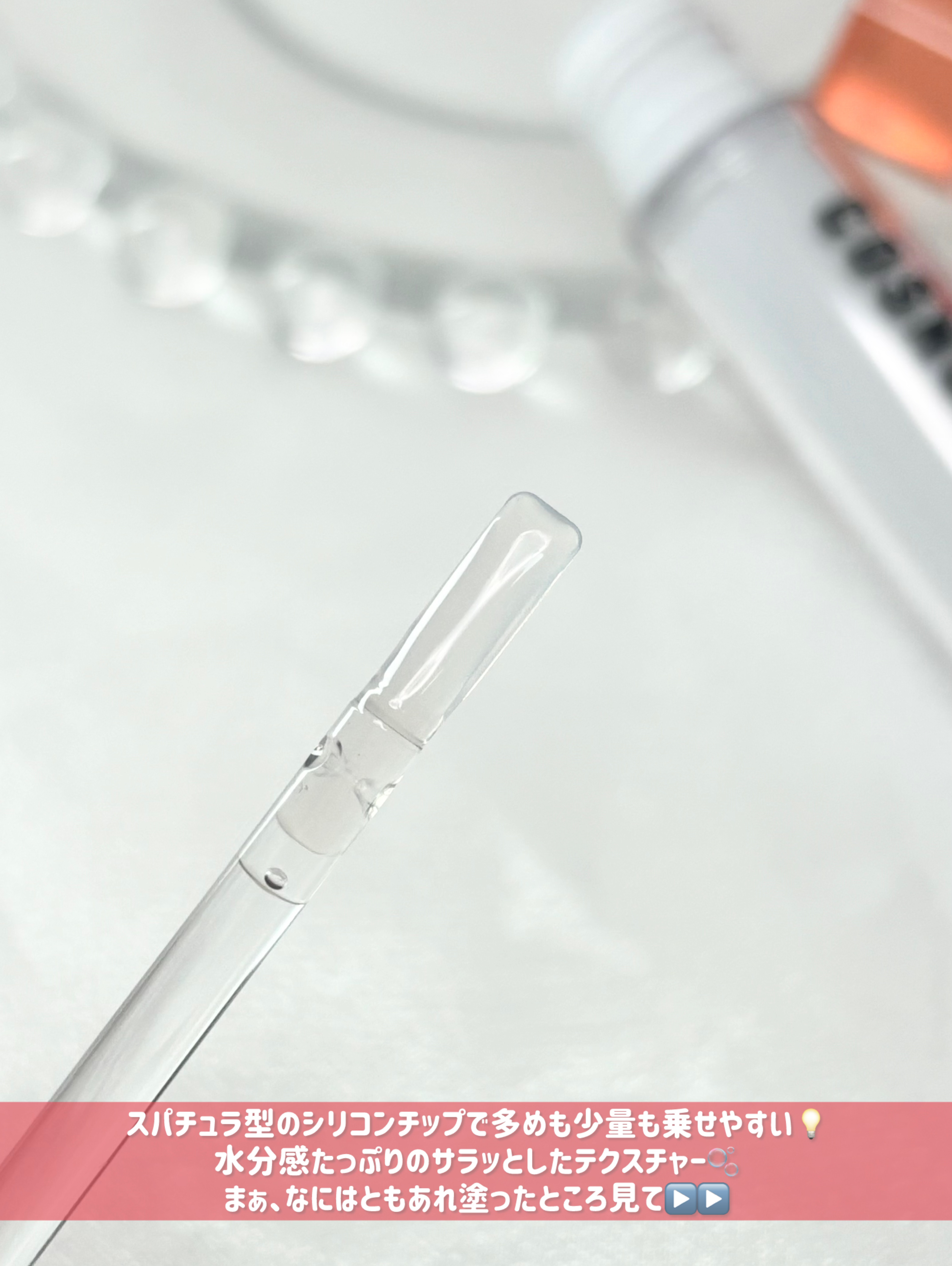 ウォーターフルリッププランパー/COSNORI/リッププランパーを使ったクチコミ（3枚目）