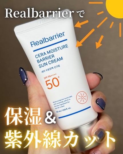セラ水分バリア日焼け止め/Real Barrier/日焼け止めクリームを使ったクチコミ(1枚目)