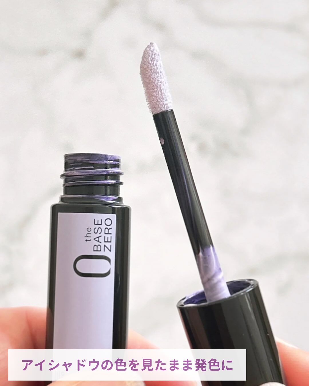 ケイト カラーコントロールアイベース/KATE/アイシャドウベースを使ったクチコミ（2枚目）