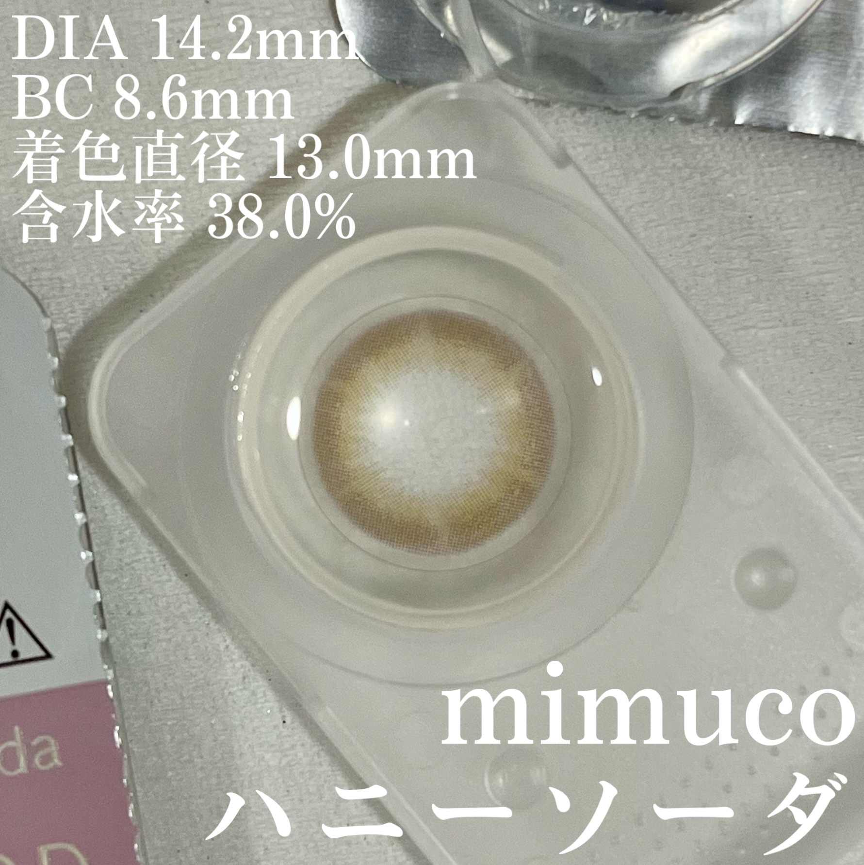 mimuco 1day/mimuco/ワンデー（１DAY）カラコンを使ったクチコミ（3枚目）