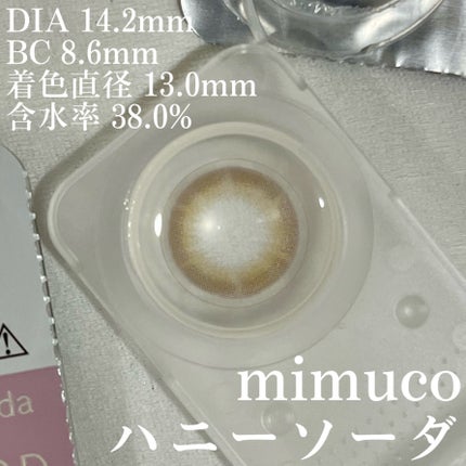 mimuco 1day/mimuco/ワンデー(1DAY)カラコンを使ったクチコミ(3枚目)