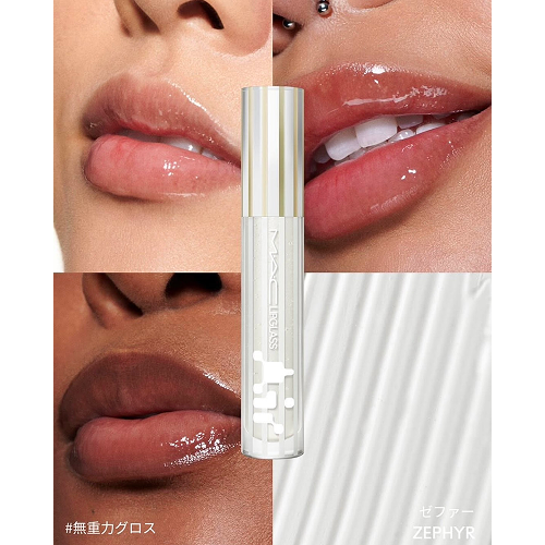 リップガラス エアー/M・A・C/リップグロスを使ったクチコミ(5枚目)