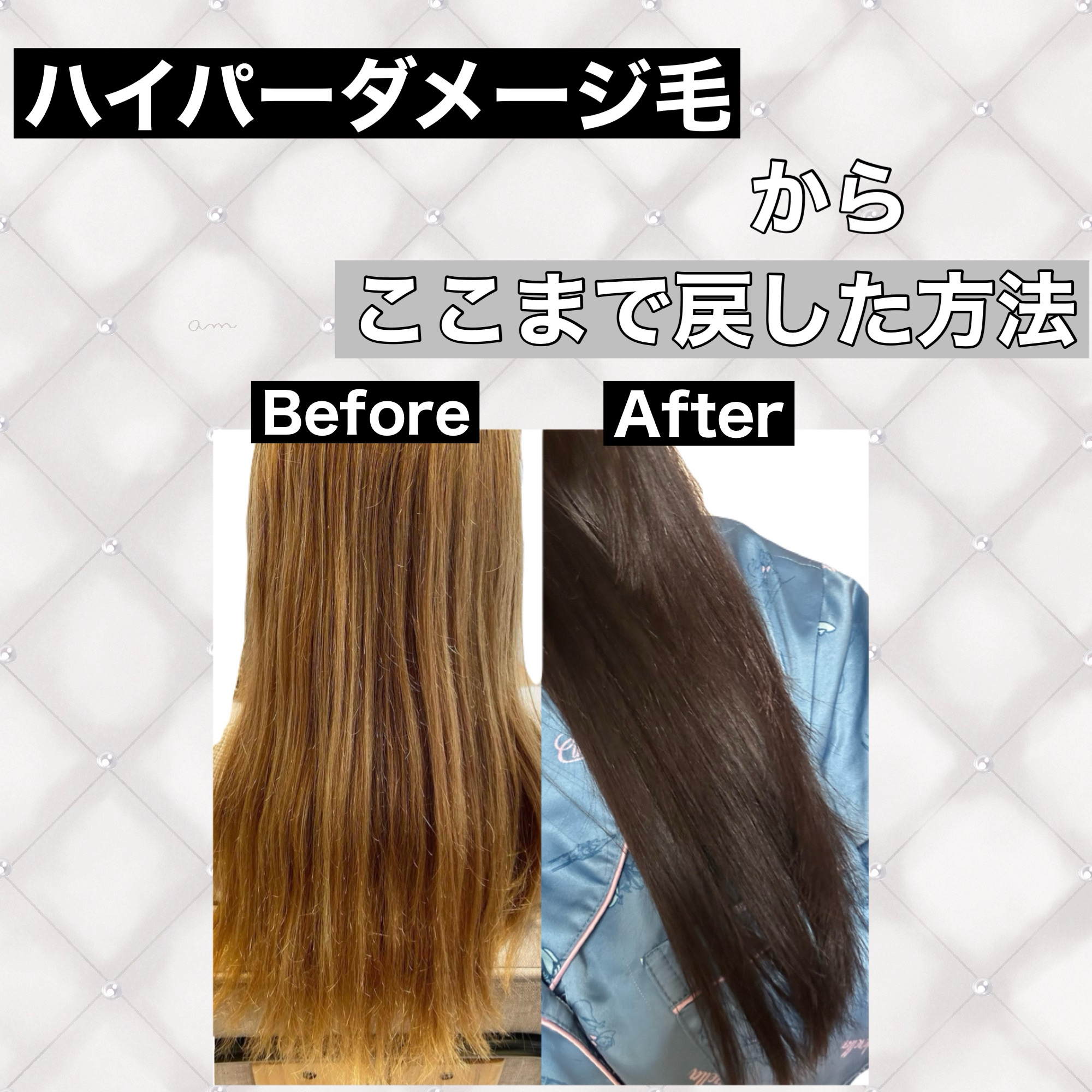 シルクシャイニーポニーキャップ/コジット/その他を使ったクチコミ（1枚目）