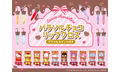 粧美堂からサンリオキャラクターズデザインの「パラソルチョコ風リップグロス」が登場!のサムネイル