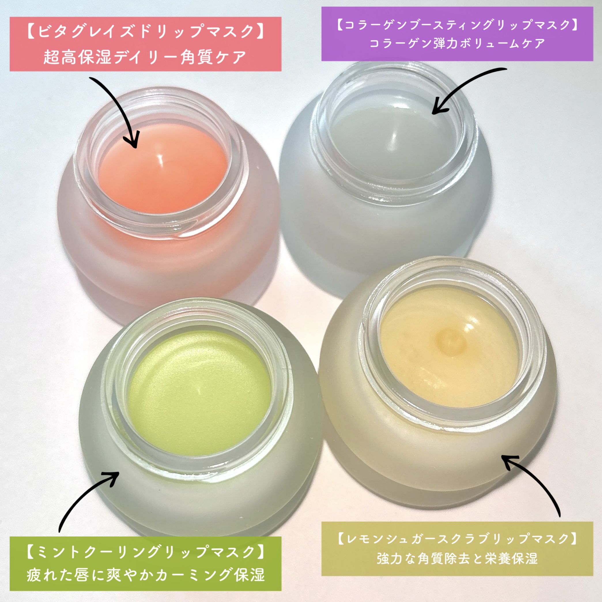 ビタグレーズドリップマスク/TOCOBO/リップマスクを使ったクチコミ（3枚目）