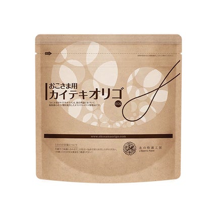 北の快適工房 おこさま用カイテキオリゴ