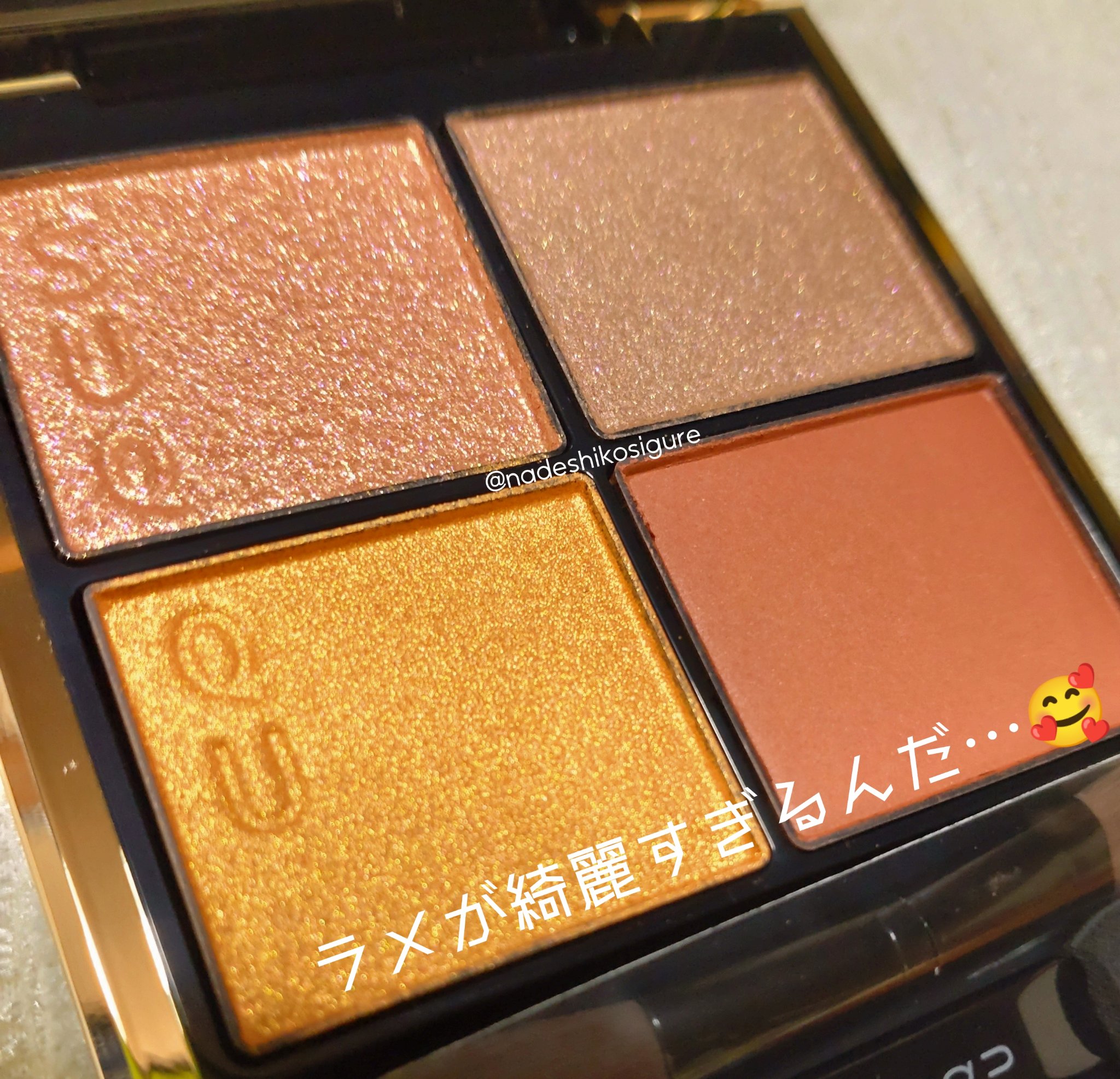 シグニチャー カラー アイズ/SUQQU/アイシャドウパレットを使ったクチコミ（3枚目）