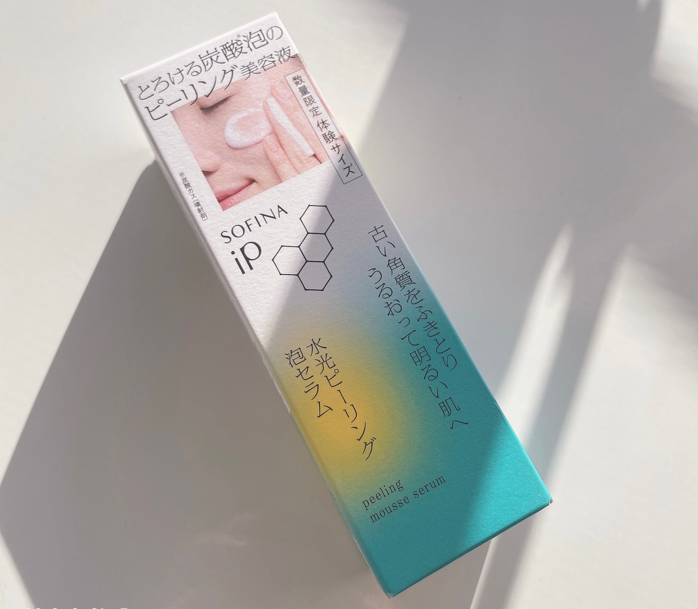 ソフィーナ iP 水光ピーリング泡セラム<ふきとり美容液>/SOFINA iP/美容液を使ったクチコミ(1枚目)