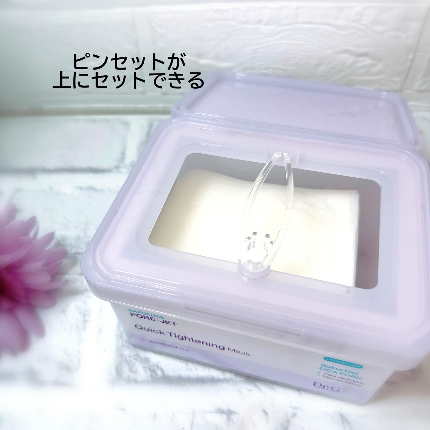 ドクタージー バクチオールポアジェットクリーム/Dr.G/フェイスクリームを使ったクチコミ（3枚目）