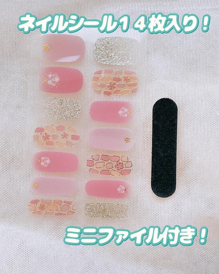 貼るジェルネイル/セリア/ネイルシールを使ったクチコミ(5枚目)