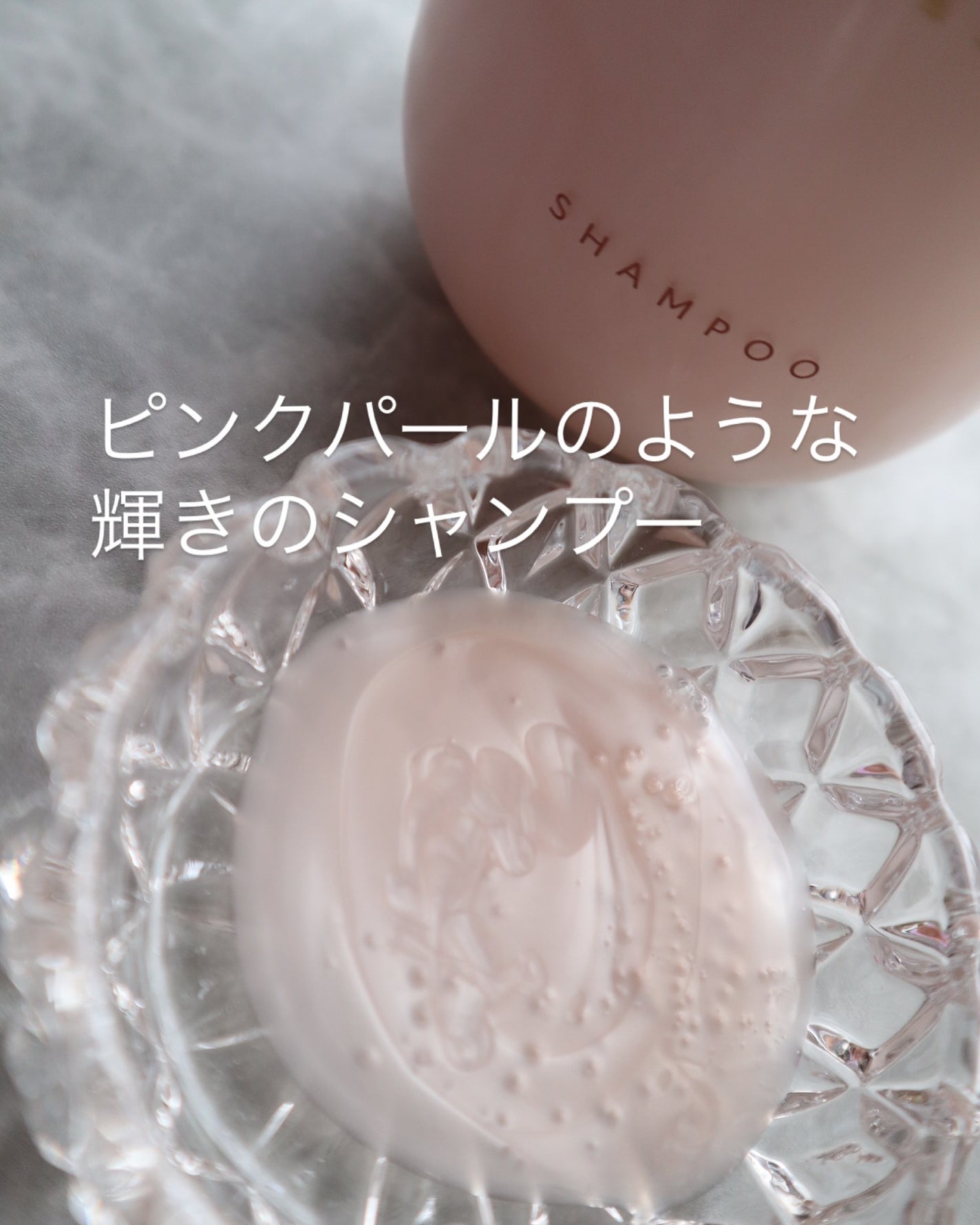 シャンプー/トリートメント M/CLAYGE/市販シャンプーを使ったクチコミ(3枚目)