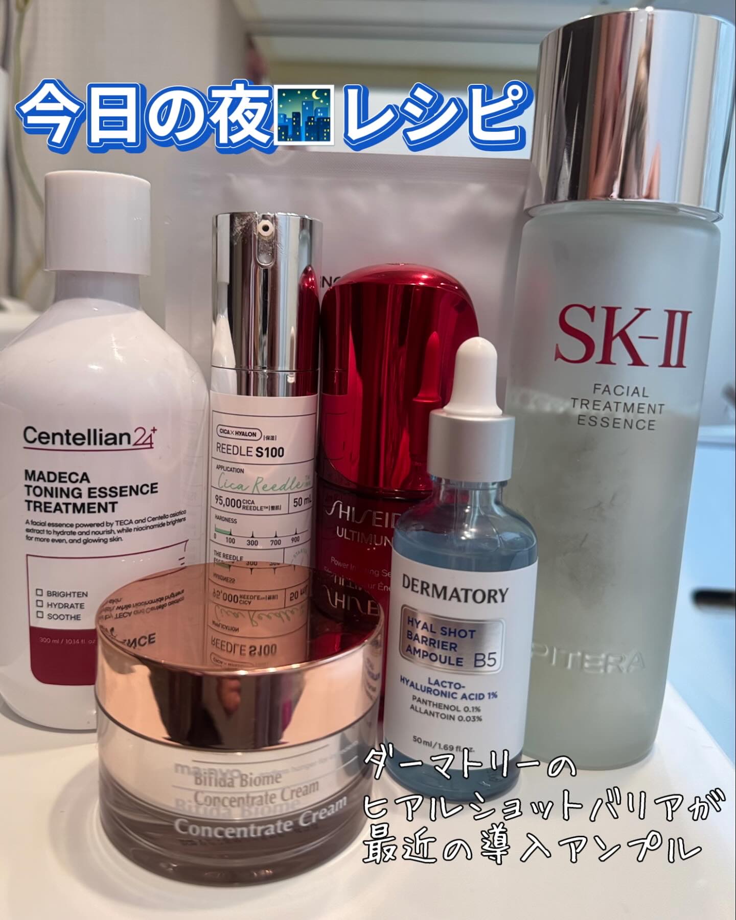 ダーマトリー. ヒアルショットバリア アンプル B5/Dermatory/美容液を使ったクチコミ（1枚目）