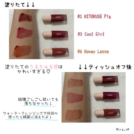デューイフィルムティント/CipiCipi/リップティントを使ったクチコミ(3枚目)