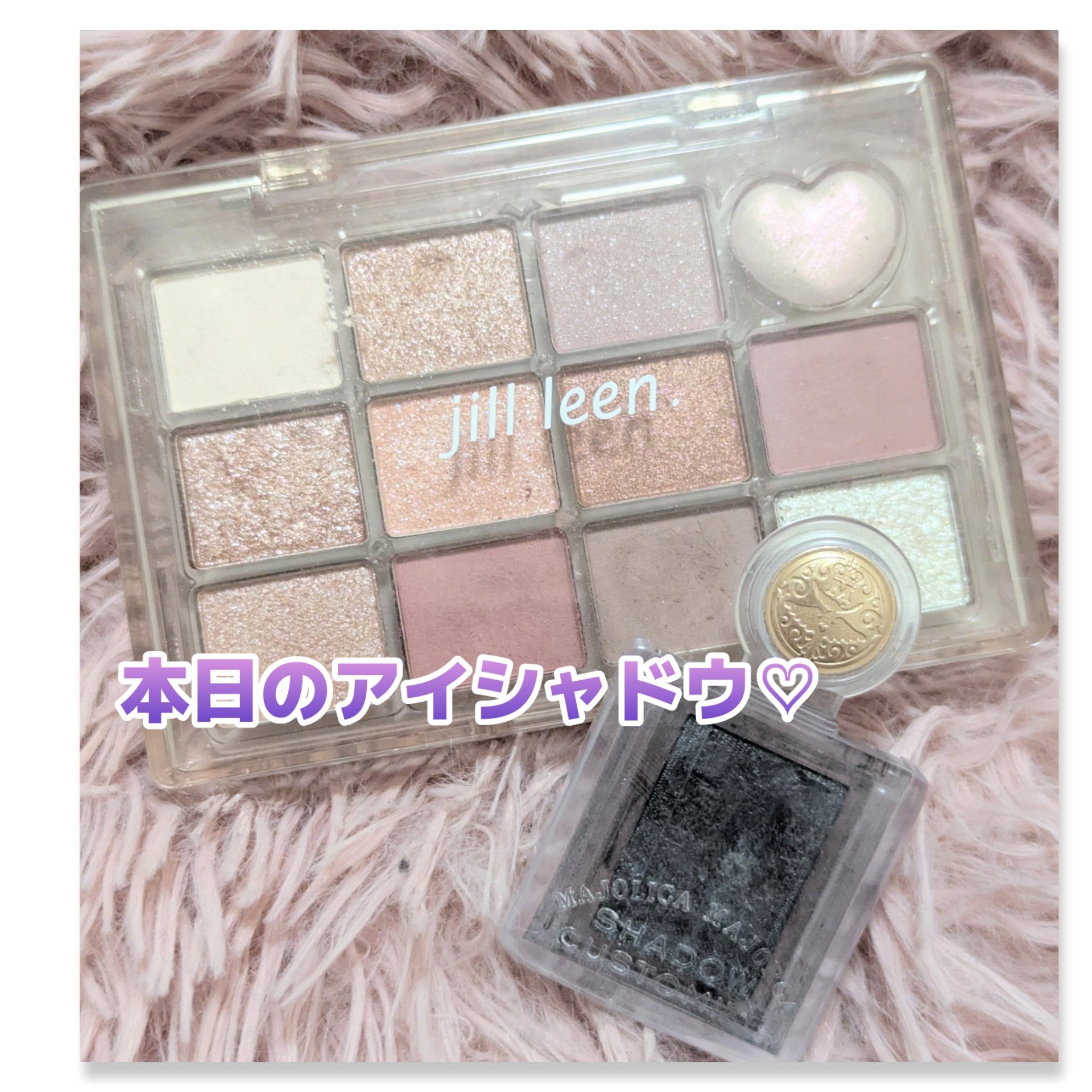 シャドーカスタマイズ/MAJOLICA MAJORCA/単色アイシャドウを使ったクチコミ（1枚目）