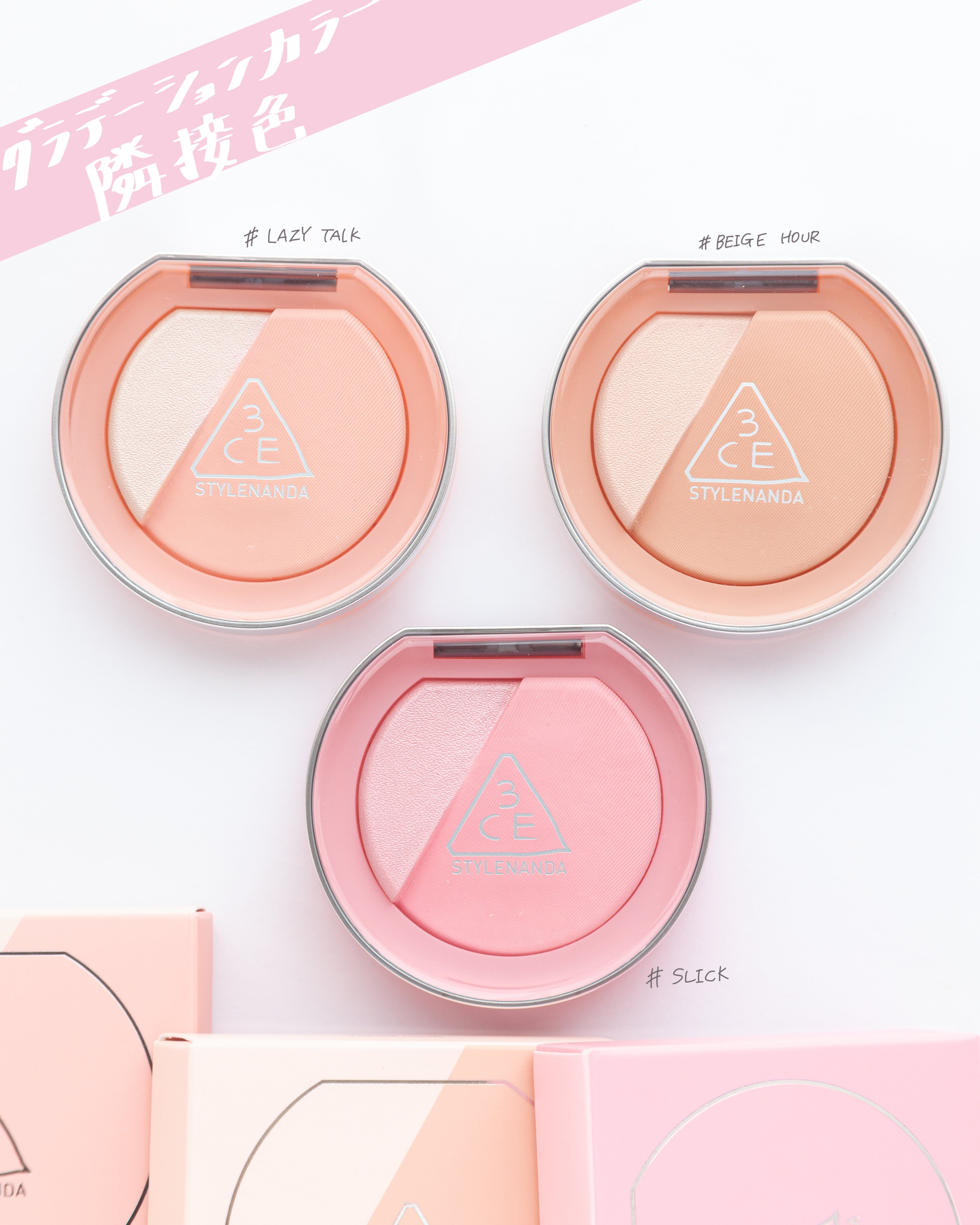 3CE ブラッシュライター/3CE/パウダーチークを使ったクチコミ（3枚目）